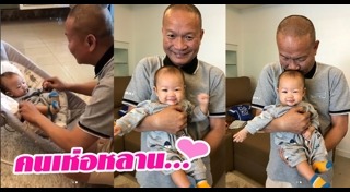 เอ็ม กอล์ฟ