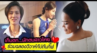 วิลาวัณย์ อภิญญาพงศ์