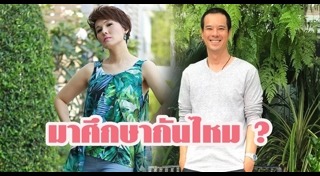 แวร์ โซว