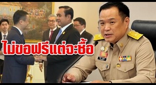 แจ็ค หม่า