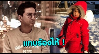 น้องภูดิศ สกิดใจ