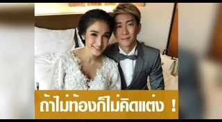 แพท ณปภา คลิปตบ