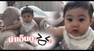 น้องพลอยเจ