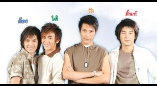 โก้ บีมิกซ์