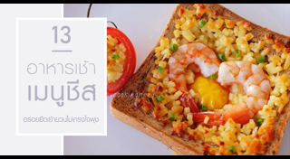 เมนูชีส