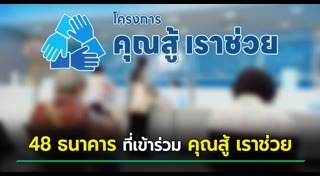 หนี้บัตรเครดิต