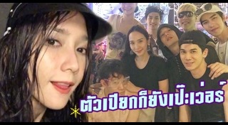 สงกรานต์ 2561