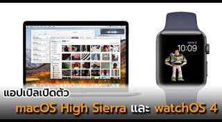 iMac
