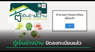 เมล็ดพันธุ์พืช