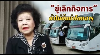 เจ๊เกียว สุจินดา