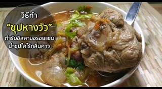 อาหารอิสลาม