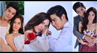 โซ่เสน่หา