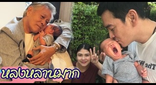 นิรุตติ์ ศิริจรรยา