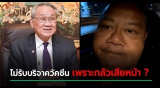 ดอน ปรมัตถ์วินัย