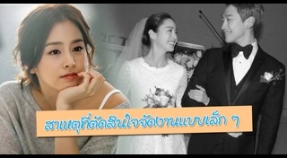 คิมแตฮี เรน