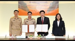 สินเชื่อบ้าน ธอส.