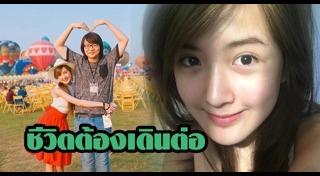 คัตโตะ เบียร์ The Voice