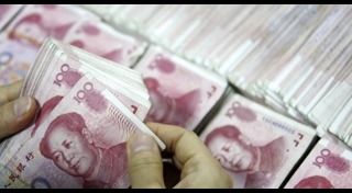 สกุลเงิน