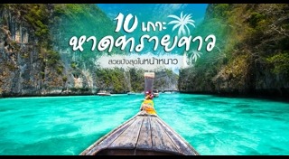 ทะเลอันดามัน