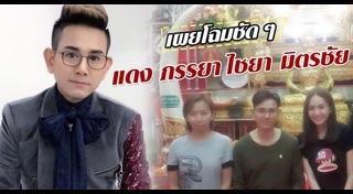 พระเอกลิเก