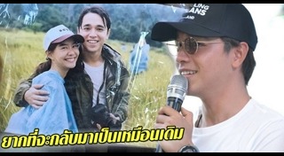 อเล็กซ์ เต้ย