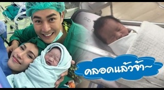 เบลล์ ชวัลพัชร