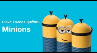 ลำโพงไร้สาย