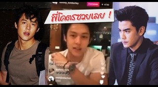 ฌอห์ณ เอสเธอร์