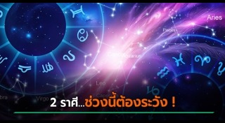 หมอช้าง ทศพร