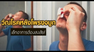 น้ำตาล เดอะสตาร์ 5