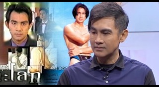 โดโด้ ยุทธพิชัย