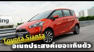Toyota Sienta