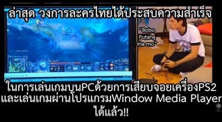 เจ้าบ้านเจ้าเรือน
