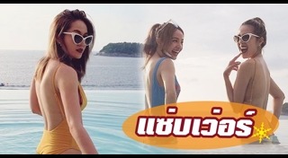 จิ๋ว ปิยนุช