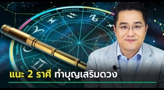 ดาวพฤหัสบดี