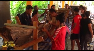 เรือโบราณ