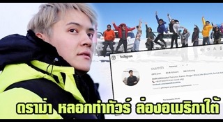 อู๋ สมิทธิ