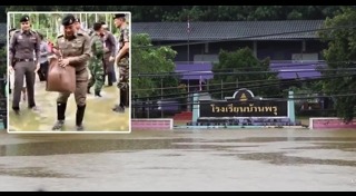 น้ำท่วมยะลา