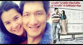 โยกเยก เชิญยิ้ม