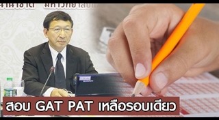 9 วิชาสามัญ