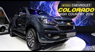 Chevrolet Colorado