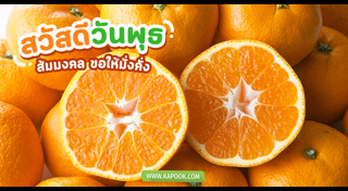 ดูดวงเดือนมกราคม