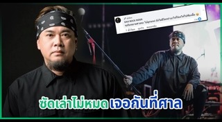 แด๊ก ร็อคไรเดอร์