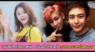 สร ชลนสร