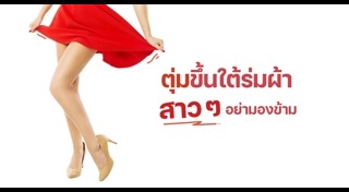 ตุ่มที่อวัยวะเพศ