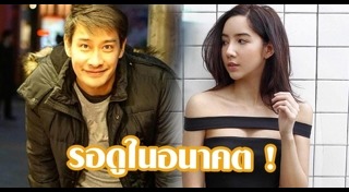 ป้อง เอย