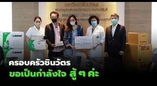 พินทองทา ชินวัตร