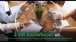หมอช้าง ทศพร