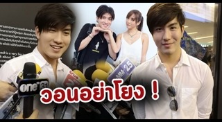 วีเจจ๋า เมฆ