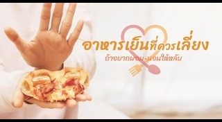 คาเฟอีน